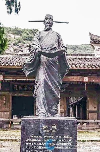 罗适塑像 资料图片