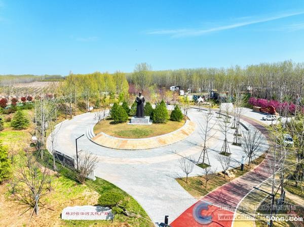 林则徐治河文化广场 本报通讯员 白云鹏骞 摄